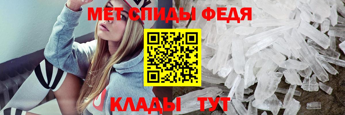 ОМГ ОМГ маркетплейс  АМФ Premium  АМФЕТАМИН  Вход с VPN  Новороссийск 