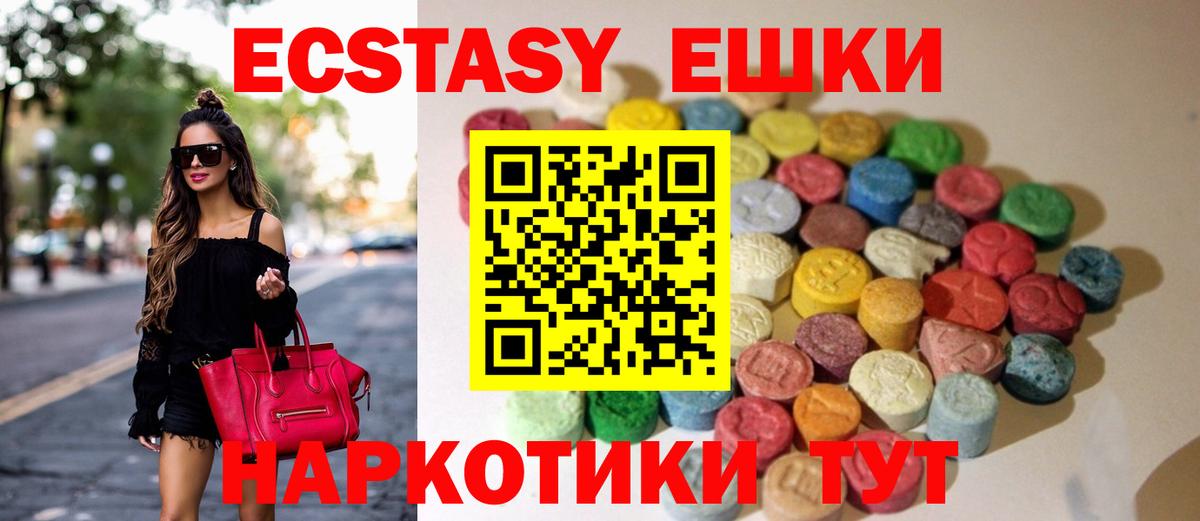 Ecstasy бентли Новороссийск