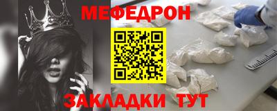 гидра Славянск-на-Кубани