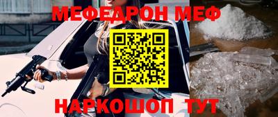 гидра Славянск-на-Кубани