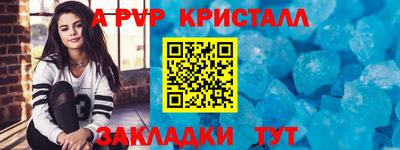 не бодяженный Сланцы