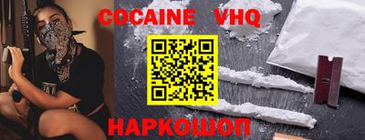 гидра Славянск-на-Кубани