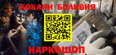 не бодяженный Сланцы
