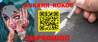 дистиллят марихуана Славгород