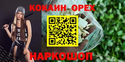 не бодяженный Сланцы