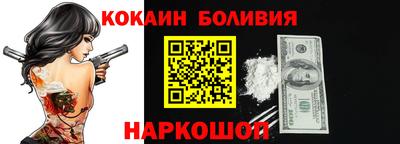 не бодяженный Сланцы