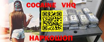 не бодяженный Сланцы