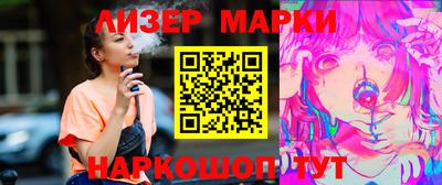 не бодяженный Сланцы