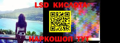 гидра Славянск-на-Кубани