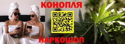дистиллят марихуана Славгород