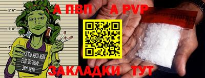 дистиллят марихуана Славгород