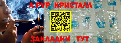 не бодяженный Сланцы