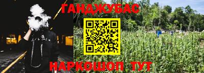 дистиллят марихуана Славгород