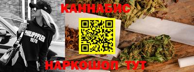 гидра Славянск-на-Кубани