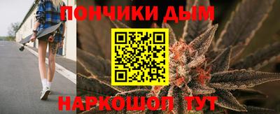 дистиллят марихуана Славгород