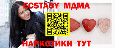 не бодяженный Сланцы