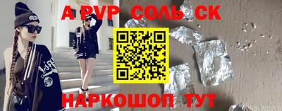 гидра Славянск-на-Кубани