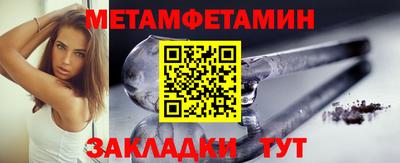 не бодяженный Сланцы