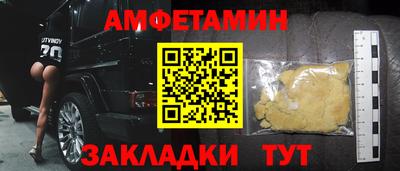 не бодяженный Сланцы