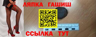 не бодяженный Сланцы