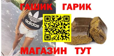 дистиллят марихуана Славгород