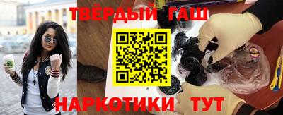 дистиллят марихуана Славгород