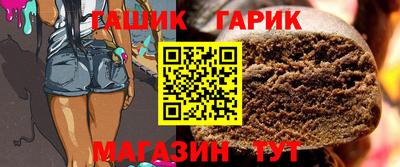 не бодяженный Сланцы
