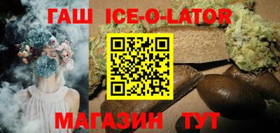 дистиллят марихуана Славгород