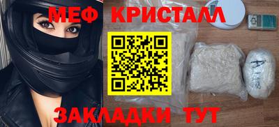 гидра Славянск-на-Кубани