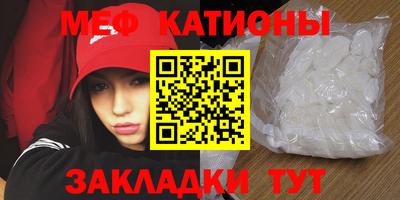 гидра Славянск-на-Кубани