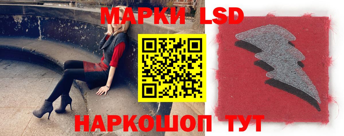 LSD-25 экстази  Вход с VPN  LSD-25 экстази ecstasy  Новороссийск  LSD-25 экстази ecstasy 