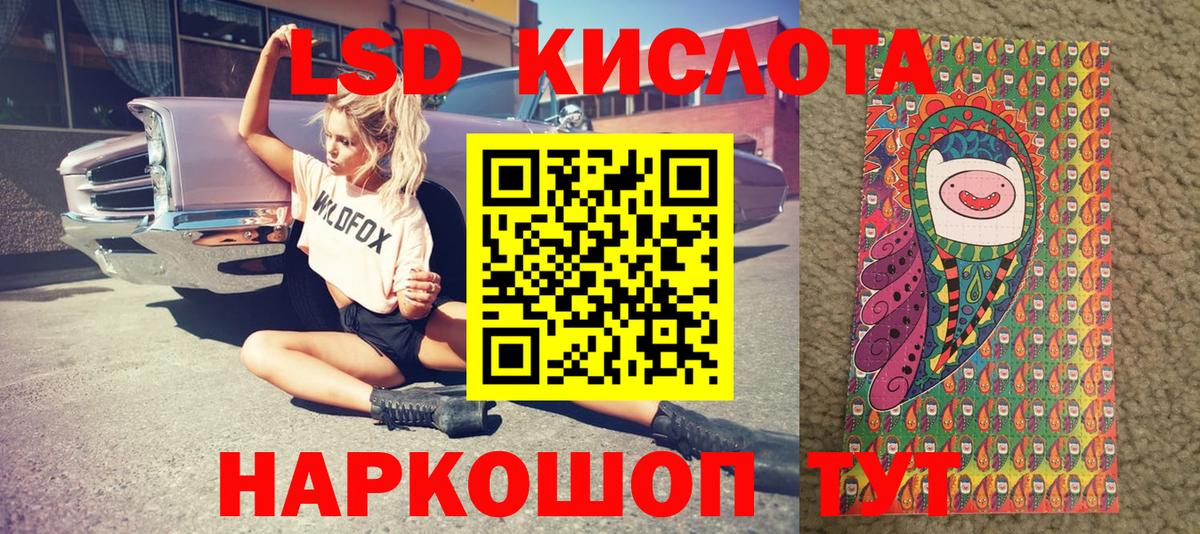 Кетамин Новороссийск