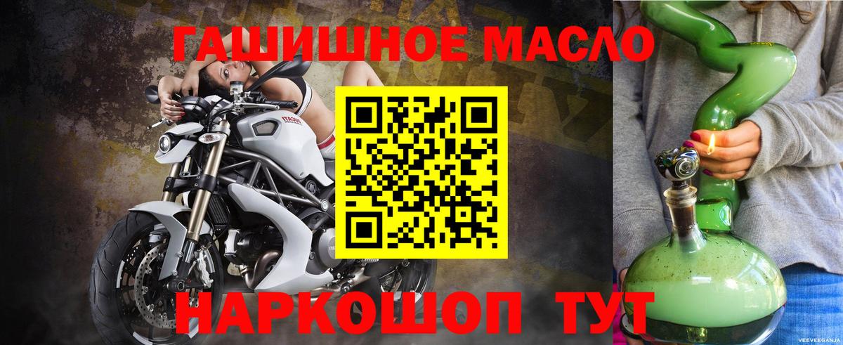 ГАШИШ  Вход с VPN  МАРИХУАНА  Cocaine  ГАШИШ  Новороссийск  Меф  МЕФ кристаллы 